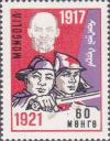 Colnect-890-046-Lenin-and-soldiers.jpg