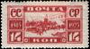 Stamp_Soviet_Union_1925_236.jpg