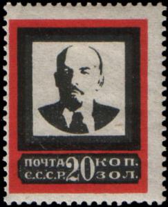 Stamp_Soviet_Union_1924_202.jpg