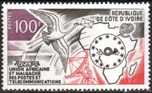 Colnect-2753-899-African-Union-of-Telecomunications.jpg