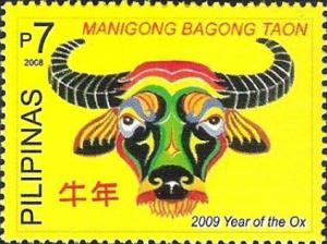 Colnect-2858-629-Manigong-Bagong-Taon.jpg