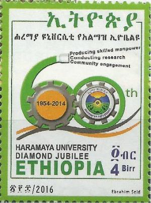 Colnect-3343-822-Haramaya-University-Diamond-Jubilee.jpg