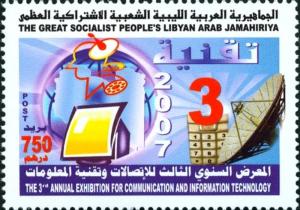 Colnect-4263-200-Exhibition-for-Communication-and-Information-Technology.jpg