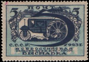 Stamp_Soviet_Union_1923_97.jpg