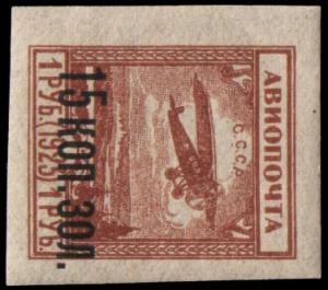 Stamp_Soviet_Union_1924_205.jpg