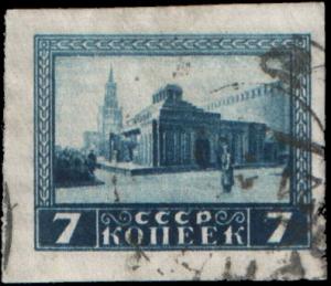 Stamp_Soviet_Union_1925_212.jpg