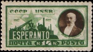 Stamp_Soviet_Union_1927_271.jpg
