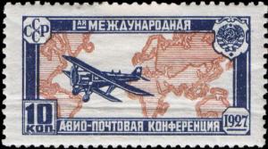 Stamp_Soviet_Union_1927_273.jpg
