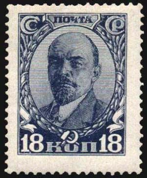 Stamp_Soviet_Union_1928_290.jpg