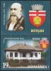 Colnect-6596-513-House-of-Nicolae-Iorga-with-Label.jpg