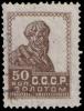 Stamp_Soviet_Union_1925_166.jpg