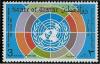 Colnect-2189-722-40th-Anniversary---UN-Emblem.jpg