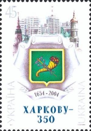 Colnect-347-139-350th-Anniversary-of-Kharkiv.jpg