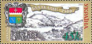 Colnect-347-141-2500th-Anniversary-of-Balaklava.jpg