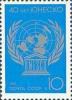 Colnect-195-402-40th-Anniversary-of-UNESCO.jpg