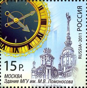 Colnect-2292-536-Clock-on-Lomonosov-Moscow-State-University.jpg