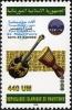 Colnect-1476-791-Musical-Instruments-of-Mauritania.jpg