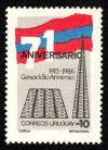 Colnect-2312-446-Monument-to-Armenian-people.jpg