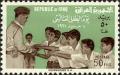 Colnect-3862-713-President-Kassem-with-children.jpg