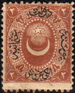 Colnect-1451-641-Overprint-on-Crescent-and-star.jpg