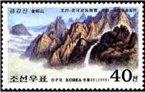 Colnect-2376-408-Mountain-Kumgang-Korea.jpg