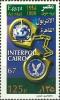 Colnect-3515-420-67th-Interpol-Meeting-Cairo.jpg