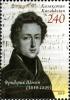 Colnect-5090-564-Birth-Bicentenary-of-Frederic-Shopen.jpg
