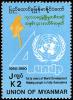 Colnect-2510-452-UN-Development-Program-40th-Anniversary.jpg