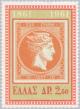 Colnect-170-181-Greek-Stamp-Centenary---Hermes-large--head.jpg