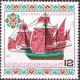 Colnect-1994-236-Carrack--quot-Santa-Caterina-quot--16th-Century.jpg