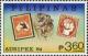 Colnect-2946-169-Ausipex---84-International-Stamp-Exhibition.jpg