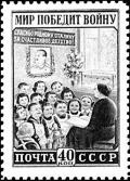 Stamp1950-stalinu-za-detstvo.jpg