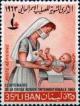 Colnect-1377-978-Nurse-and-infant.jpg