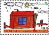 Colnect-1460-960-Child-Art-Competition-at-National-Stamp-Exhibition-2011.jpg