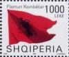 Colnect-1533-626-Albanian-flag-blowing-in-wind.jpg