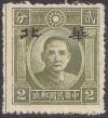 Colnect-1782-532-Sun-Yat-sen-with-overprint--Hwa-Pei-.jpg