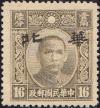Colnect-1948-423-Sun-Yat-sen-with-overprint--Hwa-Pei-.jpg
