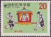 Colnect-2334-511-Kongji-in-a-sedan-chair-on-the-way-to-the-palace.jpg