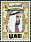 Colnect-2706-327-Sheikh-Zayed-bin-Sultan-Al-Nahyan-optd-UAE-and-Arabic-inscr.jpg