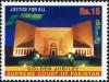 Colnect-475-750-Justice-for-All---Golden-Jubilee-of-Supreme-Court-of-Pakista.jpg