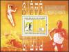Colnect-5403-955-Summer-Games-on-Stamps-Stamp-of-North-Korea.jpg