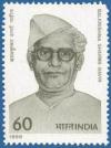 Colnect-560-145-Balkrishna-Sharma-Navin-Politician-and-Poet---Commemoratio.jpg
