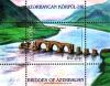 Stamps_of_Azerbaijan%2C_2007-808suvenir.jpg