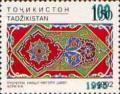 Colnect-1098-617-Green-surcharge-on-stamp.jpg