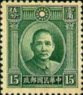 Colnect-1813-494-Dr-Sun-Yat-Sen-Single-Ring.jpg