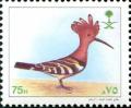 Colnect-5313-605-Common-Hoopoe-Upupa-epops.jpg