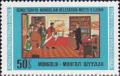 Colnect-890-878-Mongolian-delegations-by-lenin.jpg