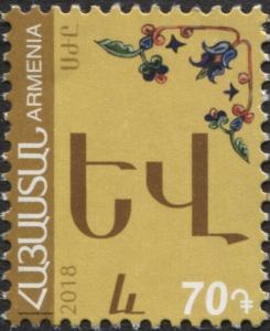 Colnect-5815-802-Armenian-Alphabet-Definitives.jpg