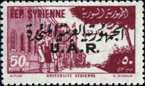 Colnect-1480-210-Overprint-on-University-of-Syria-stamp.jpg