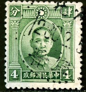 Colnect-1579-029-Dr-Sun-Yat-Sen-Single-Ring.jpg